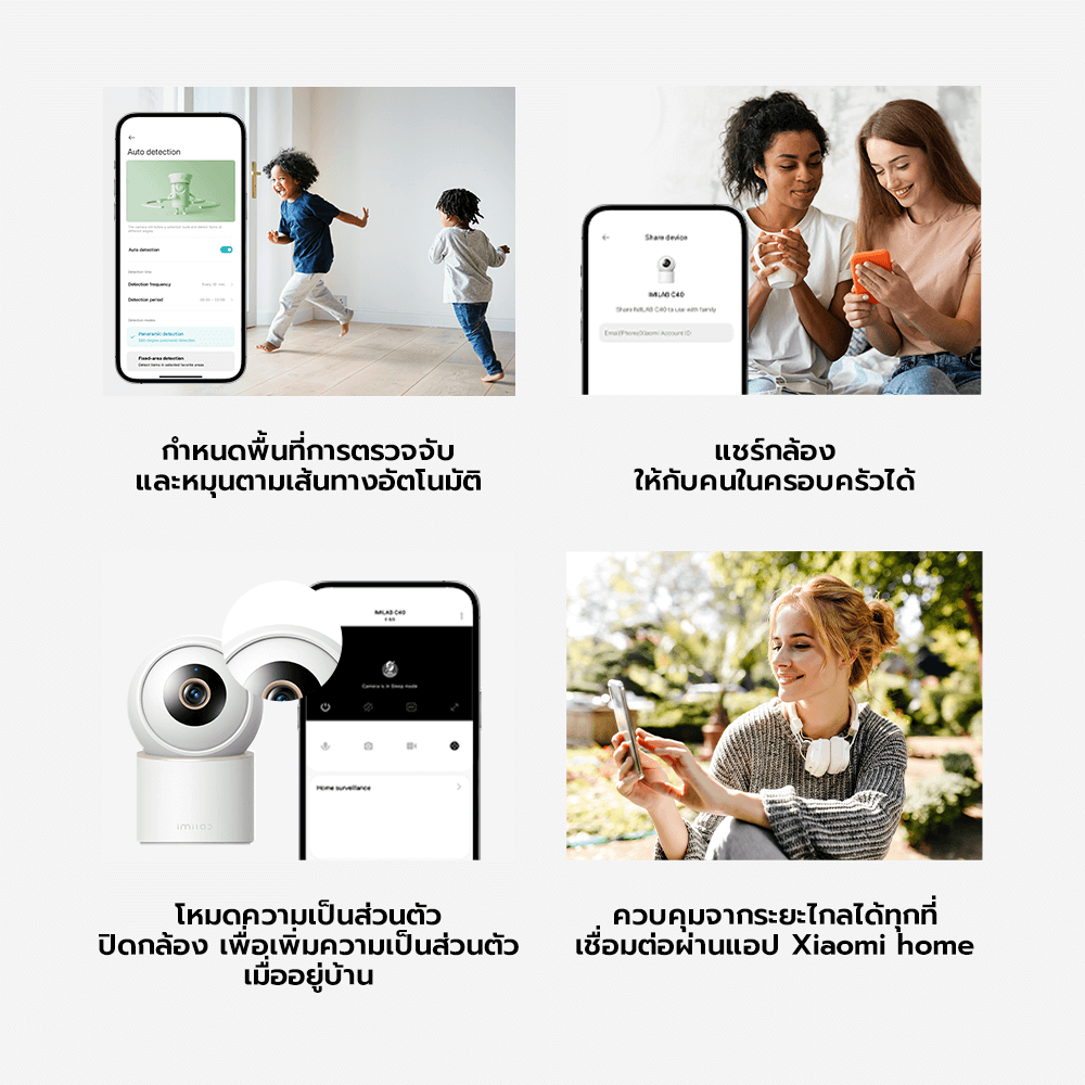 กล้องวงจรปิดภายใน IMILAB C40 คมชัด 4K ULTRA HD ( หมุนได้ 355 สีขาว )_7